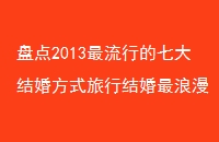 ̵2013еߴ鷽ʽн